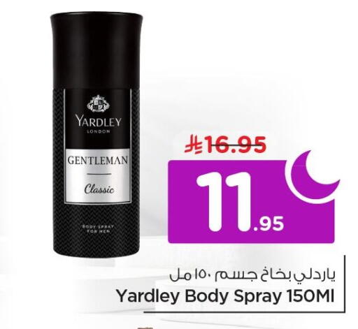 available at Nesto in KSA, Saudi Arabia, Saudi - Al Khobar