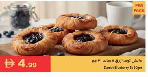 Blueberry BlueBerry available at إسطنبول سوبرماركت in الإمارات العربية المتحدة , الامارات - دبي