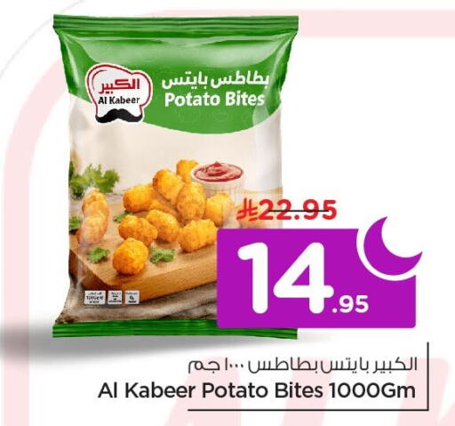 Potato available at Nesto in KSA, Saudi Arabia, Saudi - Al Khobar