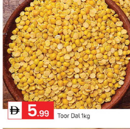 available at سوق طلال in الإمارات العربية المتحدة , الامارات - أبو ظبي