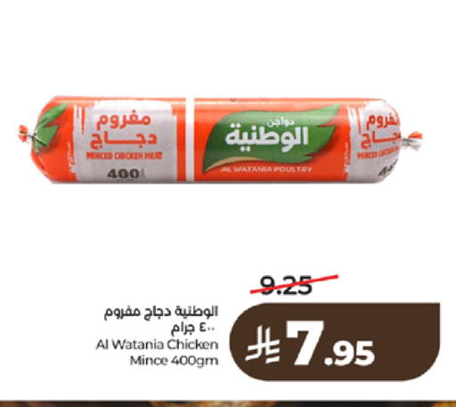 available at لولو هايبرماركت in مملكة العربية السعودية, السعودية, سعودية - تبوك