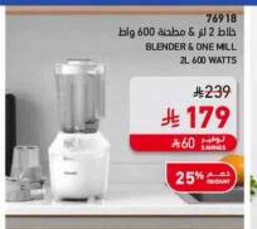 available at ساكو in مملكة العربية السعودية, السعودية, سعودية - الخرج