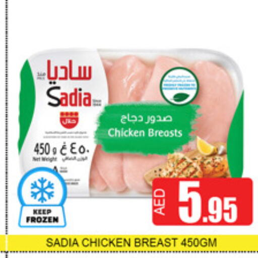 available at لكي سنتر in الإمارات العربية المتحدة , الامارات - الشارقة / عجمان