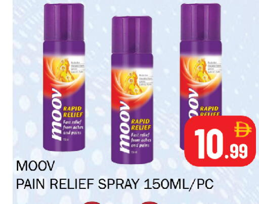 available at سوق المبارك هايبرماركت in الإمارات العربية المتحدة , الامارات - الشارقة / عجمان