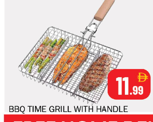 available at سوق المبارك هايبرماركت in الإمارات العربية المتحدة , الامارات - الشارقة / عجمان