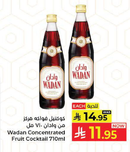 available at Kabayan Hypermarket in KSA, Saudi Arabia, Saudi - Jeddah