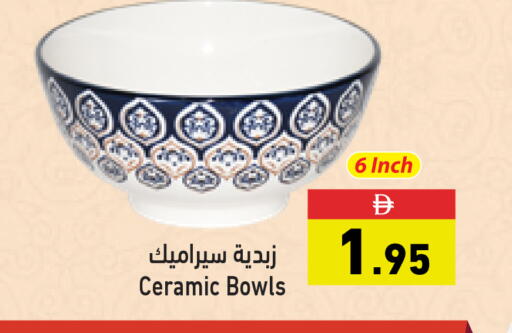 available at Aswaq Ramez in UAE - Dubai
