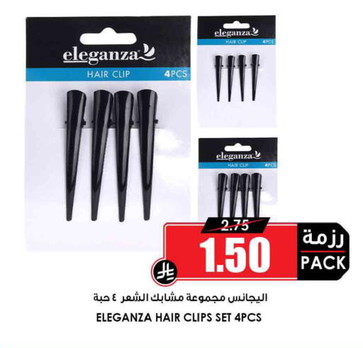 available at أسواق النخبة in مملكة العربية السعودية, السعودية, سعودية - المدينة المنورة