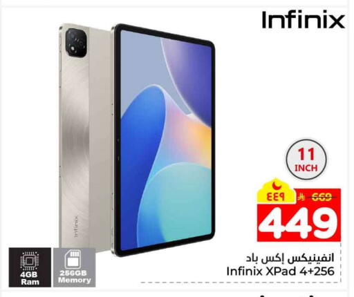 available at هايبر الوفاء in مملكة العربية السعودية, السعودية, سعودية - الخرج