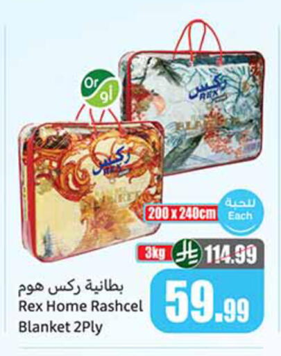 available at Othaim Markets in KSA, Saudi Arabia, Saudi - Sakaka