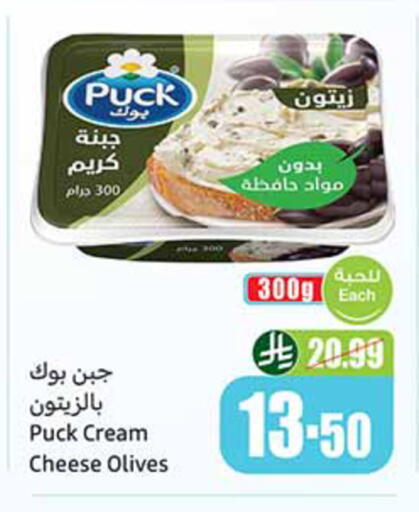 available at أسواق عبد الله العثيم in مملكة العربية السعودية, السعودية, سعودية - الخبر‎