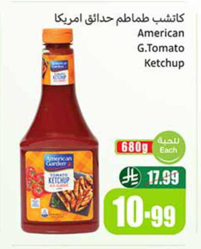 Tomato available at أسواق عبد الله العثيم in مملكة العربية السعودية, السعودية, سعودية - الرياض