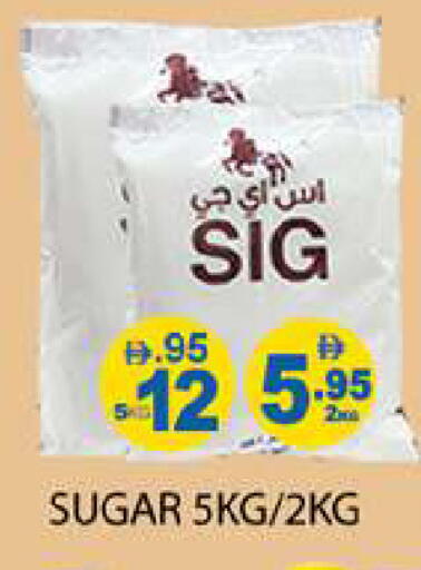 available at زين مارت سوبرماركت in الإمارات العربية المتحدة , الامارات - رَأْس ٱلْخَيْمَة