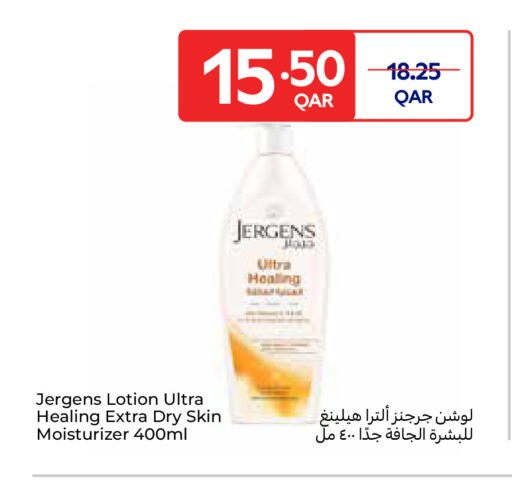 available at كارفور in قطر - الشحانية