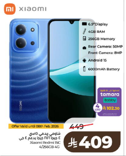 available at لولو هايبرماركت in مملكة العربية السعودية, السعودية, سعودية - تبوك