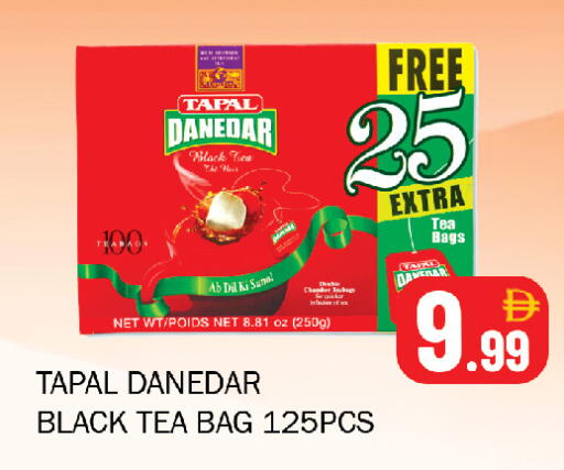 available at سوق المبارك هايبرماركت in الإمارات العربية المتحدة , الامارات - الشارقة / عجمان