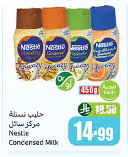 available at Othaim Markets in KSA, Saudi Arabia, Saudi - Tabuk
