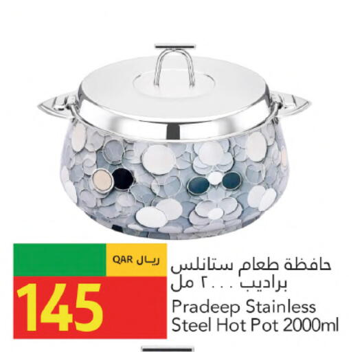 available at Gulf Food Center in Qatar - Al Wakra