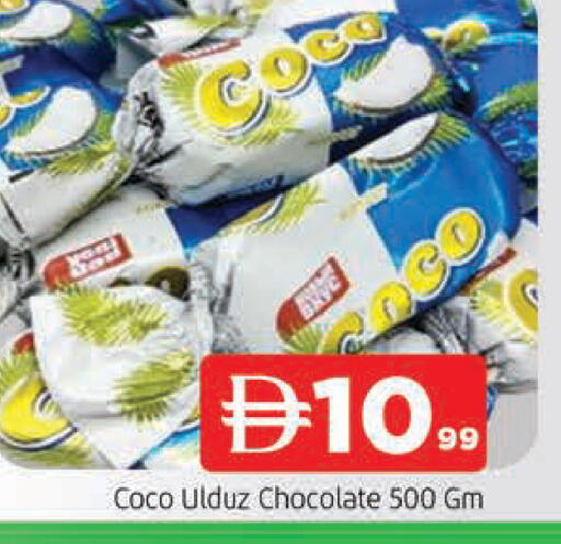 available at المدينة in الإمارات العربية المتحدة , الامارات - الشارقة / عجمان