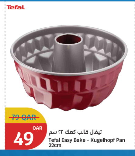 available at City Hypermarket in Qatar - Al-Shahaniya