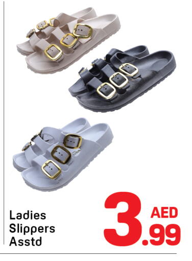 available at دي تو دي in الإمارات العربية المتحدة , الامارات - دبي