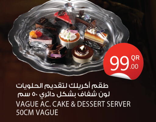 available at سيتي هايبرماركت in قطر - الضعاين