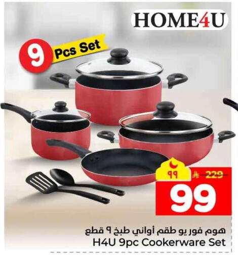 available at Hyper Al Wafa in KSA, Saudi Arabia, Saudi - Jeddah