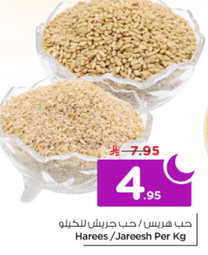available at Nesto in KSA, Saudi Arabia, Saudi - Riyadh