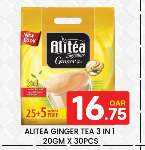 Ginger available at Majlis Hypermarket in Qatar - Al Rayyan