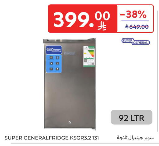 available at Carrefour in KSA, Saudi Arabia, Saudi - Jeddah