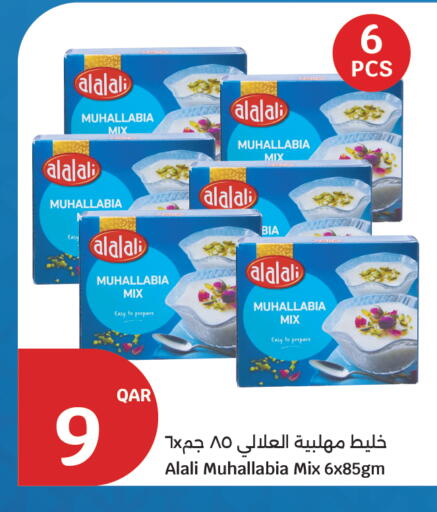 available at سيتي هايبرماركت in قطر - الدوحة