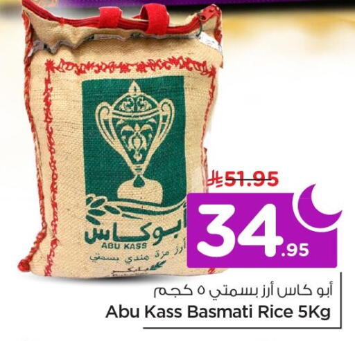available at Nesto in KSA, Saudi Arabia, Saudi - Al Khobar