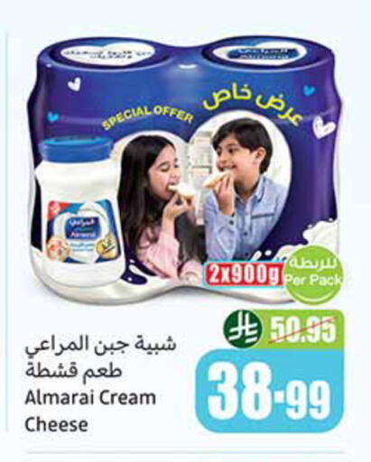 available at أسواق عبد الله العثيم in مملكة العربية السعودية, السعودية, سعودية - تبوك