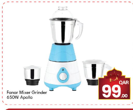 available at جي-ماكس هايبرماركت in قطر - الوكرة