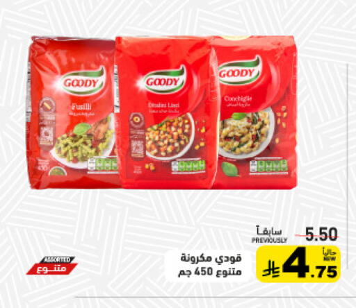 available at Aswaq Ramez in KSA, Saudi Arabia, Saudi - Tabuk