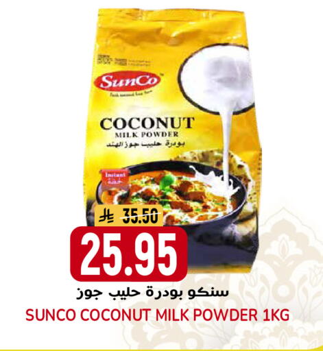 Coconut available at جراند هايبر in مملكة العربية السعودية, السعودية, سعودية - الرياض