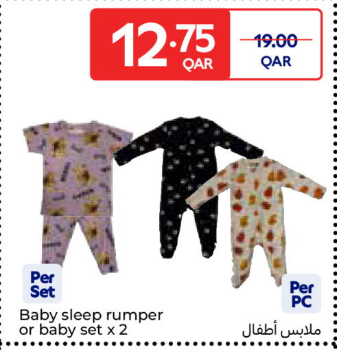 available at Carrefour in Qatar - Al-Shahaniya