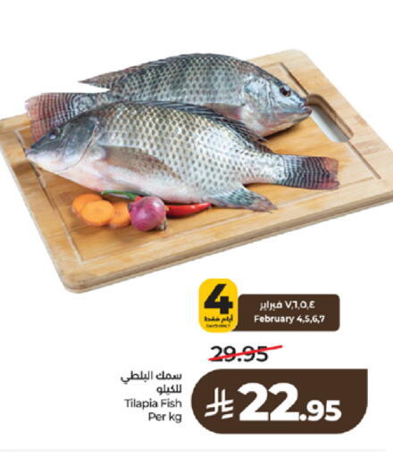 available at لولو هايبرماركت in مملكة العربية السعودية, السعودية, سعودية - تبوك