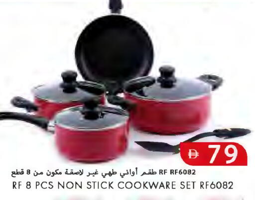 available at  روابي ماركت عجمان in الإمارات العربية المتحدة , الامارات - الشارقة / عجمان