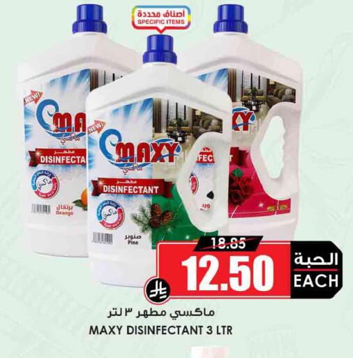 Orange available at أسواق النخبة in مملكة العربية السعودية, السعودية, سعودية - جدة