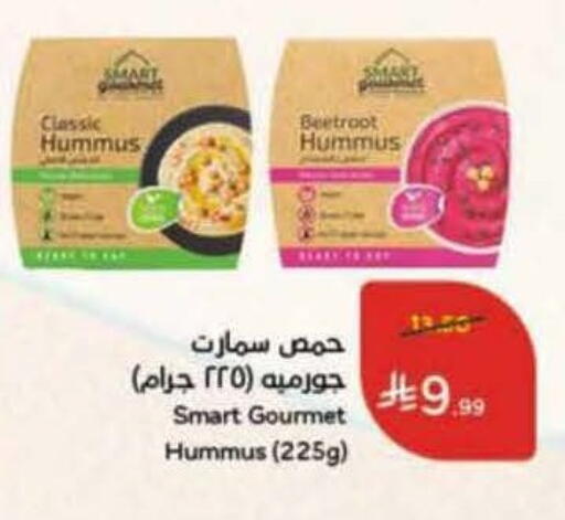 Beetroot available at هايبر بنده in مملكة العربية السعودية, السعودية, سعودية - تبوك