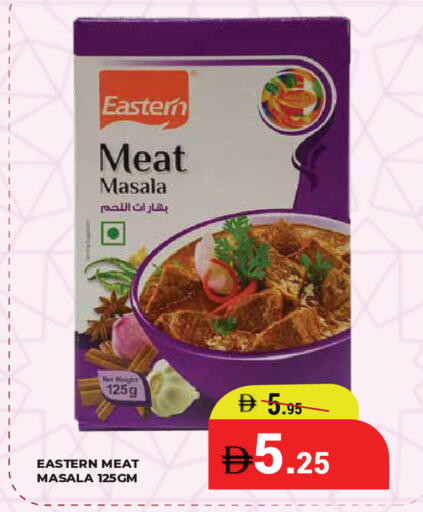 available at Kerala Hypermarket in UAE - Ras al Khaimah