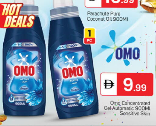 Coconut available at سوق طلال in الإمارات العربية المتحدة , الامارات - أبو ظبي