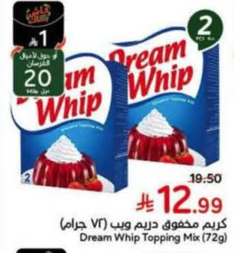 available at Hyper Panda in KSA, Saudi Arabia, Saudi - Jeddah