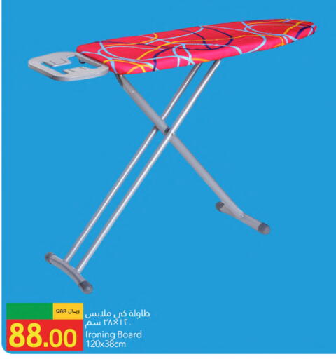 available at Gulf Food Center in Qatar - Al Wakra