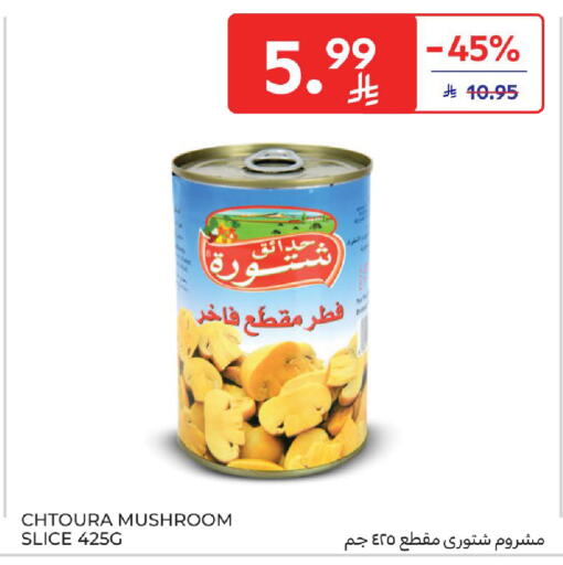 Mushroom available at Carrefour in KSA, Saudi Arabia, Saudi - Sakaka