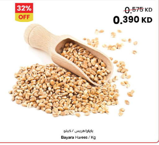 available at The Sultan Center in Kuwait - Ahmadi Governorate