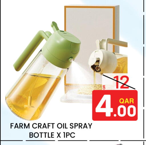 available at Majlis Hypermarket in Qatar - Al Rayyan