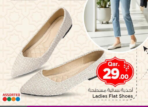 available at مارك & سيف in قطر - الشحانية