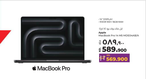 Apple available at لولو هايبر ماركت in الكويت - محافظة الأحمدي